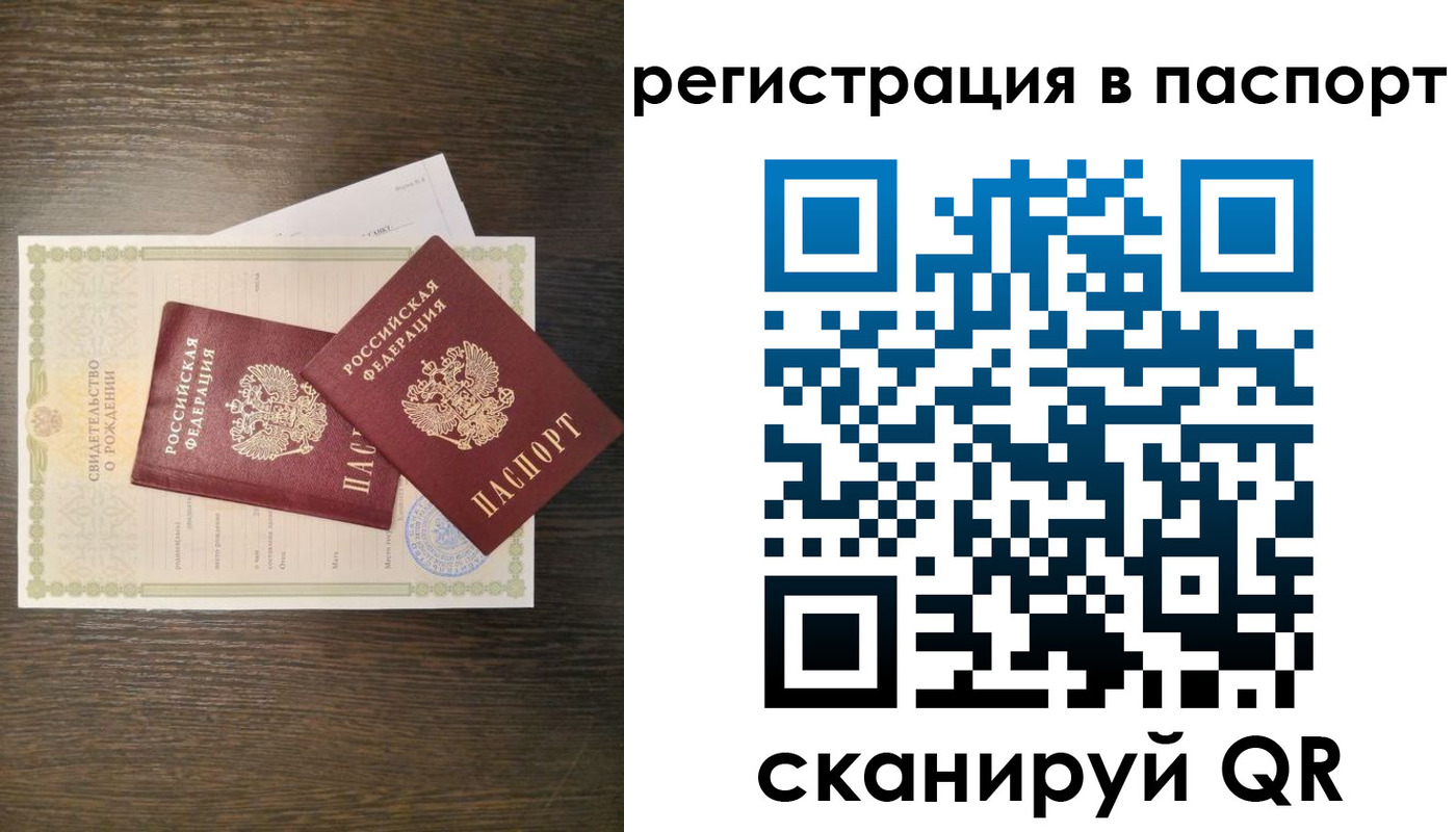 где прописаться в Черемхово