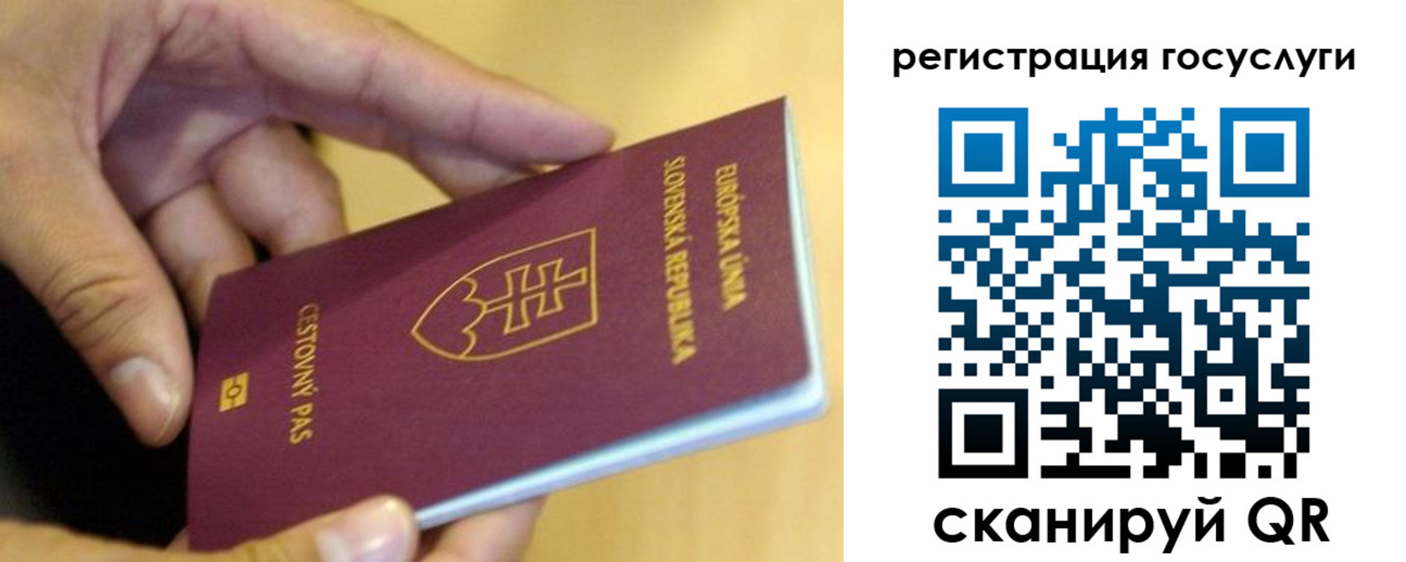 прописка в квартире в Черемхово
