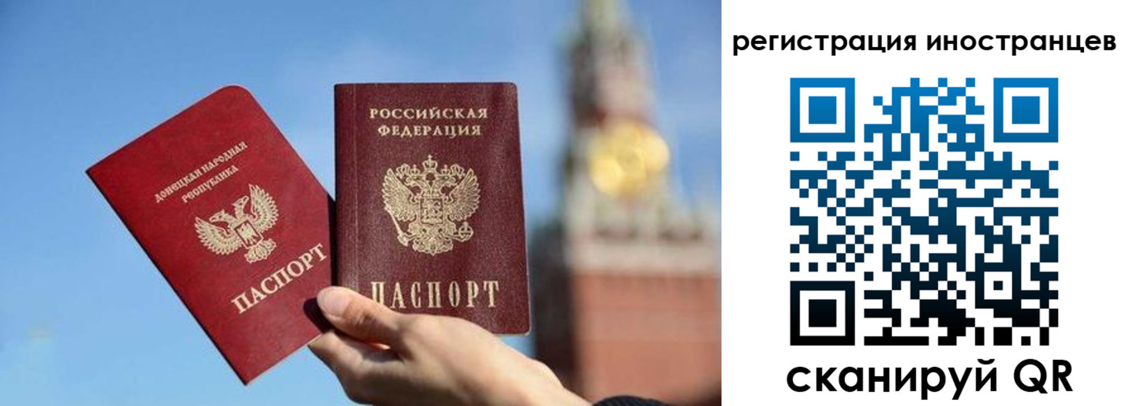 миграционный учет в Черемхово