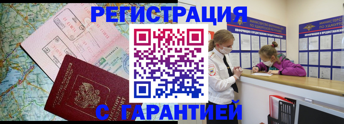 форма 3 в Черемхово